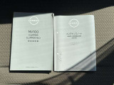 取扱説明書・整備手帳付いてます。※整備記録簿は直近車検時のみ