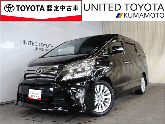 ヴェルファイア 2.4 Z Gエディション 