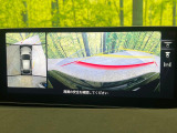 【360&deg;ビューモニター】専用のカメラにより、上から見下ろしたような視点で360度クルマの周囲を確認することができます☆縦列駐車や幅寄せ時に活躍してくれます♪