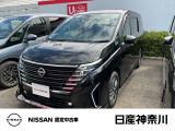 数ある中古車物件の中から弊社物件をご覧頂き、誠にありがとうございます!