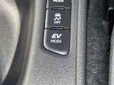 【EVモード】ハイブリットならではの装備!EVスイッチを押すとモーターのみで走行出来ます☆モーターで駆動するのでガソリンエンジンと比べると静かなので、早朝や深夜など大きい音を出さずに運転出来ます!