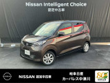 ご覧頂きまして誠にありがとうございます。当店は日産中古車クオリティーショップ認定店です。お客様のクルマ選びをお手伝いさせていただきます。