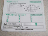 傷のご確認をお願いいたします。