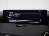 【テレビ視聴可能】テレビも視聴可能です。お近くの広島マツダまでお越しください。