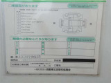 コンディションノート付き車両となっています。詳しくは、スタッフお問い合わせください。