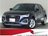 認定中古車 ワンオーナー