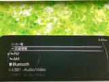 FM・AMラジオやBluetooth、USBなど、音源を選べる画面です。利用したいソースを一覧から確認でき、普段お使いの音楽機器に合わせて選びやすい構成となっています。