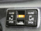 【電動スライドドアボタン】 車内からも開閉可能なスライドドアスイッチが付いています☆ (^_-)-☆ お荷物を抱えてドアが開けられないなんて事もありますよね!そんなお連れ様にも喜ばれる♪親切な機能です