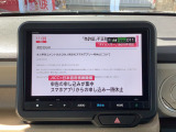 フルセグTVが視聴可能です。休憩中などに見ることが可能です。