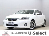 初度登録:平成25年式 車検満了:令和10年3月まで 走行距離:106,020km グレード:CT200h クリエイティブ テキスタイル インテリア ボディカラー:ホワイトパールクリスタルシャイン