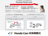 海老名西店中古車センターです。中古車のお問合せはお気軽に声をおかけください。