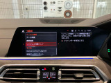 BMWらしい、シンプルですが直感で使いやすい内装デザインです☆お問合せフリーダイヤル(0078-6002-498412)またはBPS城東鶴見06-6933-6600迄お待ちしております。