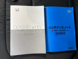 取扱説明書や整備記録簿も付属しておりますので、ご安心下さい。