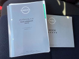 保証書・取説!