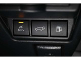 AC100Vアクセサリースイッチ装備!らくらく操作のパワーバックドア装備!