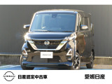ルークス展示中です!人気の車種となりますので是非ご検討ください。お問合せ、お近くの方はご来店、カータウン宇和島店一同、お待ちしております!