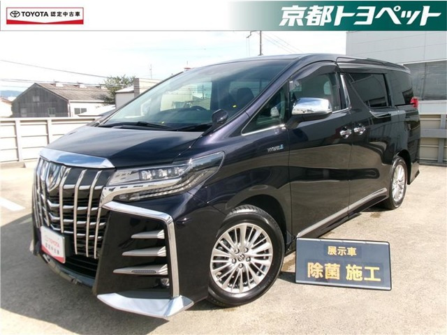 アルファード ハイブリッド 2.5 SR Cパッケージ E-Four 4WD