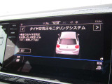 ドライブアシスト機能!こんなにも見やすいです!