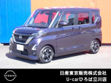 日産人気の、ルークス ハイウェイスターXプロパイロットED 入荷しました♪