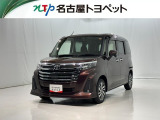 当社では、愛知・岐阜・三重・静岡在住で、現車確認可能な方への販売に限らせて頂きます。※ 当社の総合的判断により販売をお断りする場合があります。