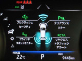 トヨタセーフティセンス(TSS)搭載車両です。内容は現車にてご確認ください。