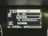駐車時などの衝突の回避や軽減を図る駐車支援システム【PKSB】で安心をサポート。