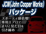 ミニ ジョン・クーパー・ワークス 