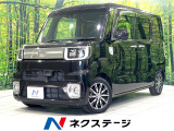 両側電動ドア 衝突軽減 禁煙車 純正ナビ バックカメラ ETC フルセグ