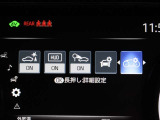安全装備です。
