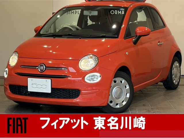 フィアット 500 