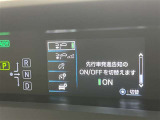 先行車発進のお知らせで安心ですね!