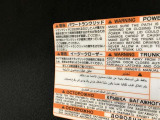 パワートランクリッドとイージークローザーの注意書きがされているステッカーです