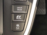 「EVモード」「ECOモード」「PWRモード」等の切り替えができます。エアコンの利きやアクセルの反応に違いがあります。燃費重視や走行重視で切り替える方が多いです。