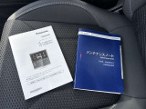 ※取扱説明書欠品