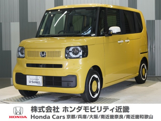 N-BOX ファッションスタイル