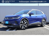 VolkswagenID.4ご覧いただきありがとうございます!