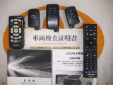 スマートキー&エンジンスターター&後席モニター用リモコン&ナビ用リモコン付。取扱説明書あります☆品質評価シート付いてます!トヨタ認定中古車ライト!!