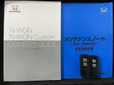 スマートキーは鍵をバッグに入れたままでもドアロックの開閉やエンジンのON・OFFができます。夜間や雨の日も鍵を探さなくて良いので便利です。