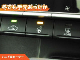 ハンドルにもヒーターが付いています。寒い日の運転でも手元あったか。