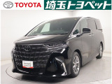 販売地域は埼玉・東京・千葉・群馬・栃木・茨城に限らせて頂いております。