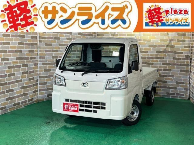 ハイゼットトラック スタンダード 3方開 4WD