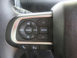 ステアリングスイッチでオーディオの音量、モード切り替え手元で操作。