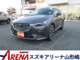 ★『フリーダイヤル7078-6002-950767』までお電話ください
