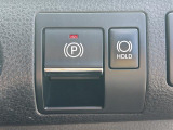 【電動パーキングブレーキ】パーキングブレーキを指先だけで操作可能です!力の弱い人にも安心してブレーキをかけていただけます!