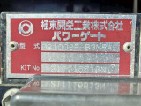 ゲートのプレートです。