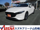 ★『フリーダイヤル7078-6002-950767』までお電話ください