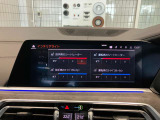 ナビゲーションは高解像度カラー・ワイド・ディスプレイを採用。オーディオ情報、車両設定も頂けます。フリーダイヤル(0078-6002-498412)またはBPS城東鶴見06-6933-6600迄お気軽にお問合せ下さいませ!