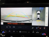最後までご覧いただきありがとうございます、お支払い方法や自動車保険、メンテナンス等も当社スタッフにお尋ねください。