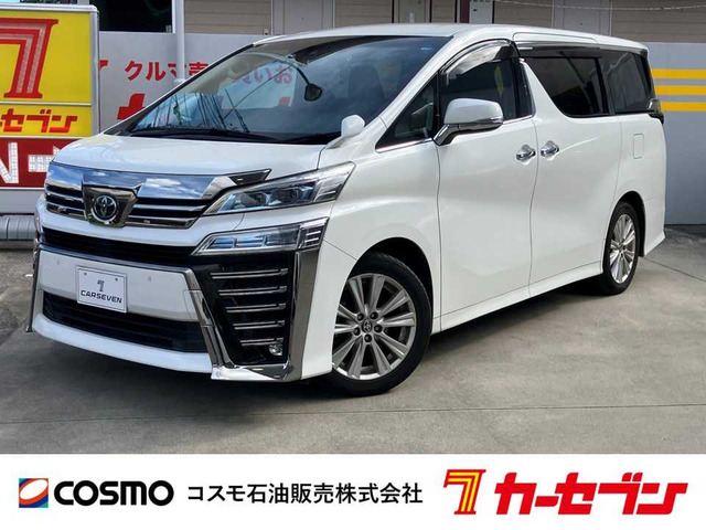 ヴェルファイア 2.5 Z 