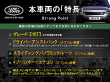 レンジローバースポーツ HST (3.0リッター 400PS) 4WD 